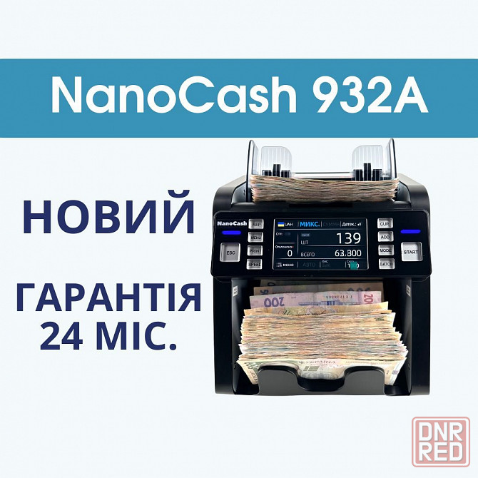 Счетчик банкнот Проверяет купюры как в банке Счетчик денег Запорожье - изображение 1