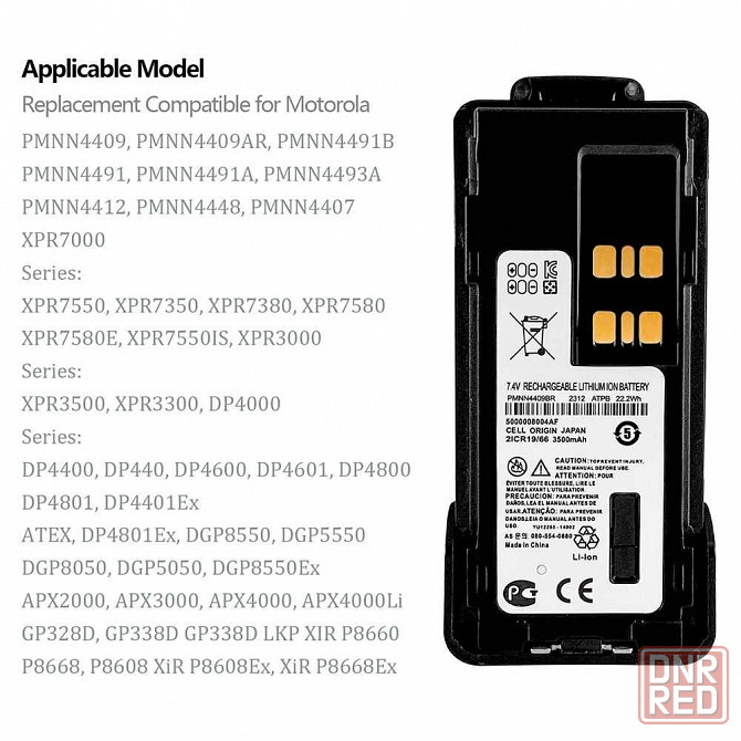 Аккумулятор для Рации Motorola 3000 mAh USB-C Батарея на Радиостанцию Запорожье - изображение 8