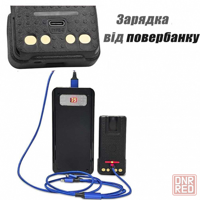 Аккумулятор для Рации Motorola 3000 mAh USB-C Батарея на Радиостанцию Запорожье - изображение 2