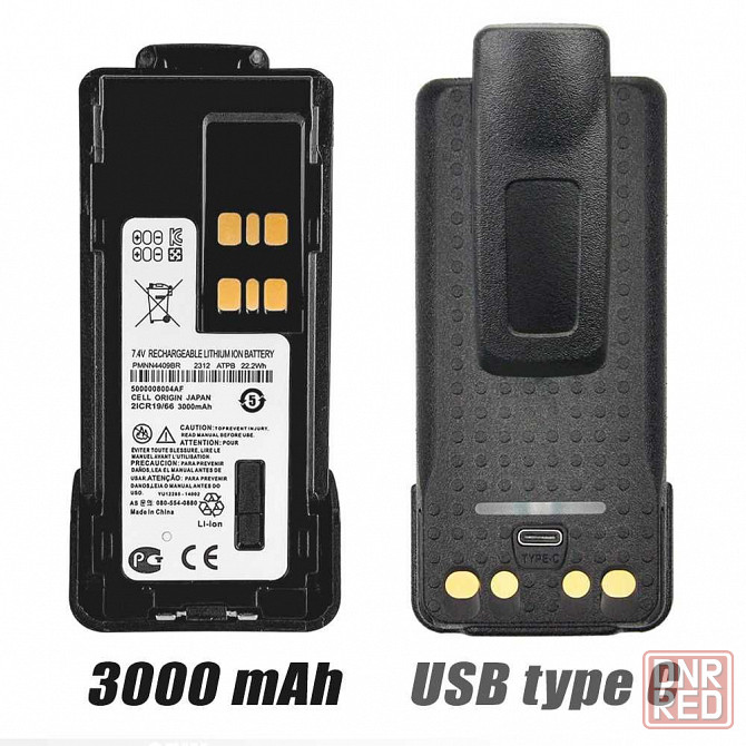 Аккумулятор для Рации Motorola 3000 mAh USB-C Батарея на Радиостанцию Запорожье - изображение 1