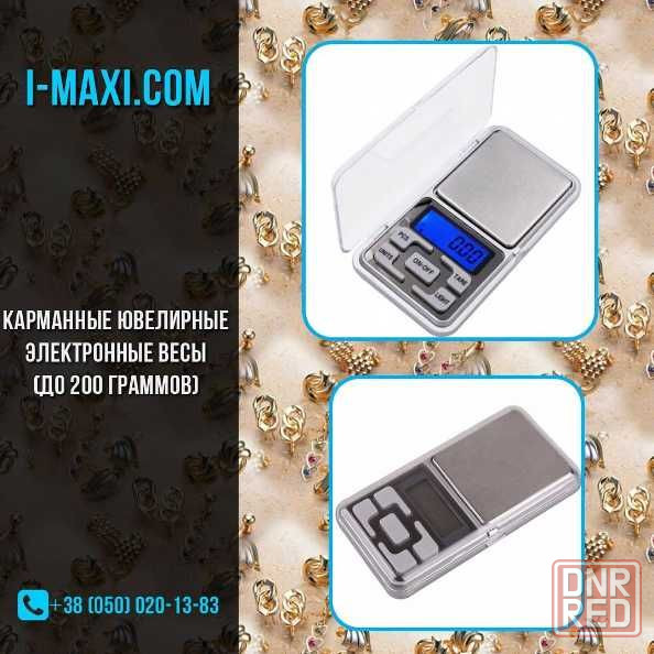 Высокоточные ювелирные карманные весы 0,01 - 200гр + батарейки Запорожье - изображение 1