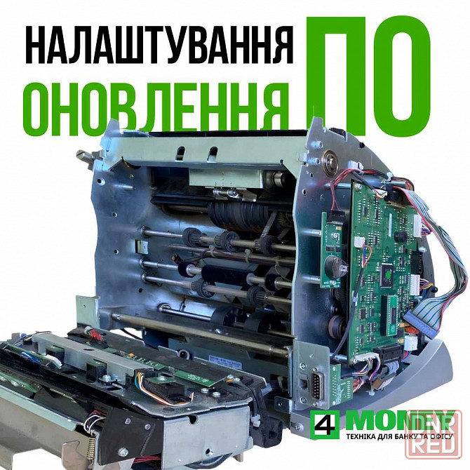 Сортировщик Счетчик Банкнот Magner 150 digital 2018 -2020 КАК НОВЫЙ Запорожье - изображение 8