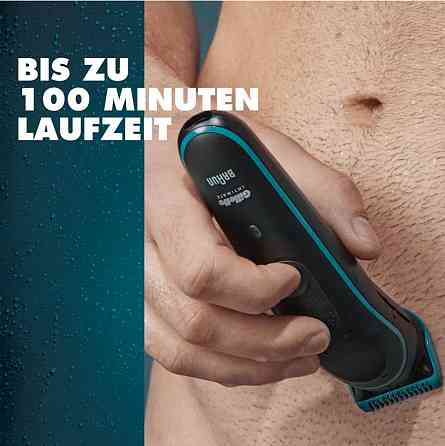 Тример Gillette INTIMATE i5 Запорожье