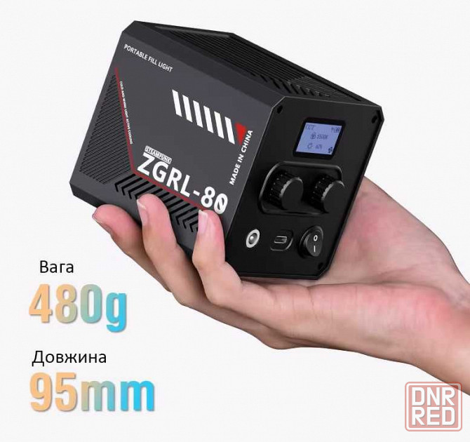 Текст: 

Лампа светодиодная, портативная ZGRL-80. Запорожье - изображение 6