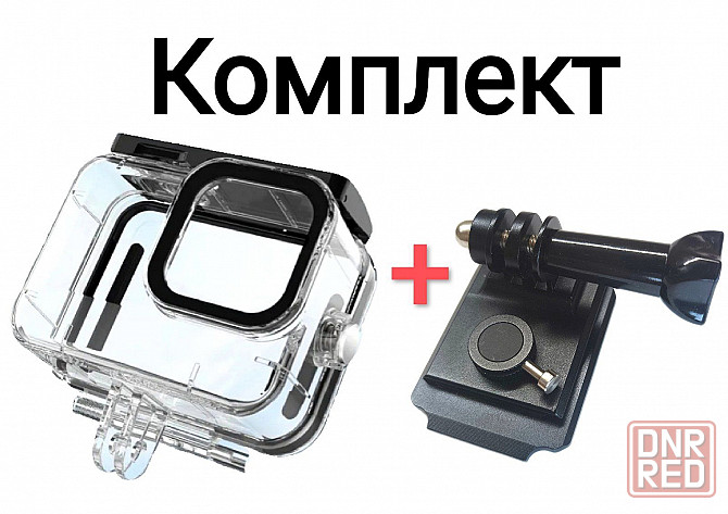 Кріплення на шолом + аквабокс для экшн камеры GoPro 9/10/11/12 Запорожье - изображение 4