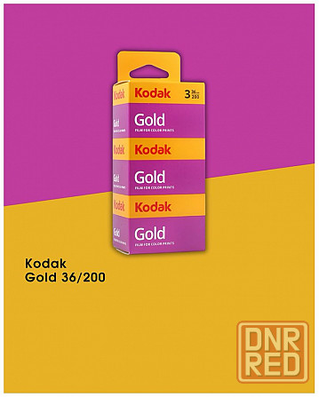 НАЙНИЖЧА ЦІНА Kodak Gold кодак 35mm 35мм фотоплівка фотоплёнка плёнка Запорожье - изображение 1