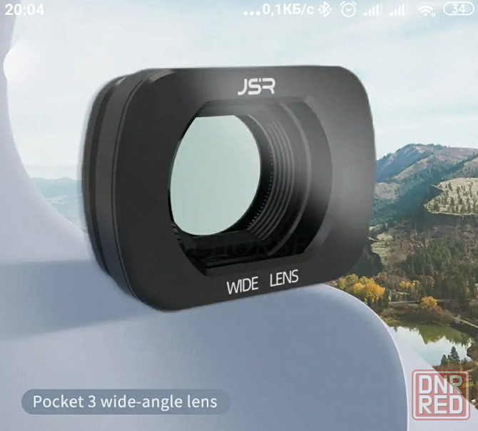 Широкоугольная линза объектив 112° для DJI Osmo pocket 3 примерно 13мм Запорожье - изображение 3