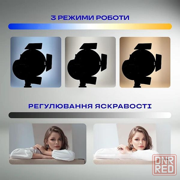 Светодиодный прожектор RGB JSL-216 для фото и видео Запорожье - изображение 7