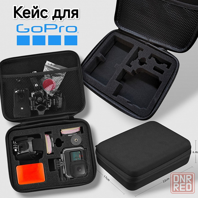 Защитный чехол для экшн камер GoPro 8/9/10/11/12 Кейс для экшн камер Запорожье - изображение 1
