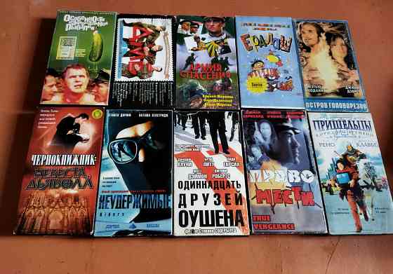 VHS видеокассеты, 30шт Макеевка