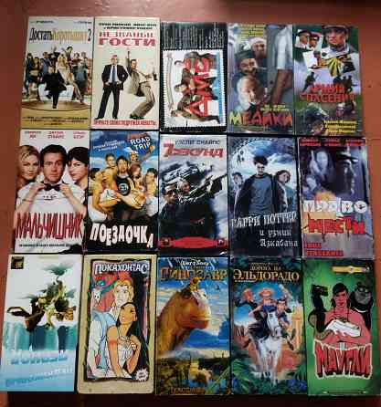 VHS видеокассеты, 15шт Макеевка