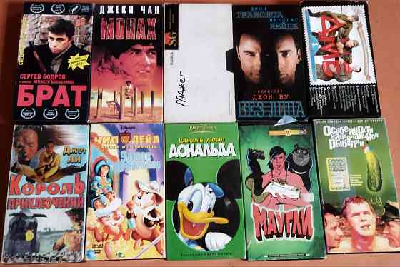 VHS видеокассеты, 34 шт Макеевка
