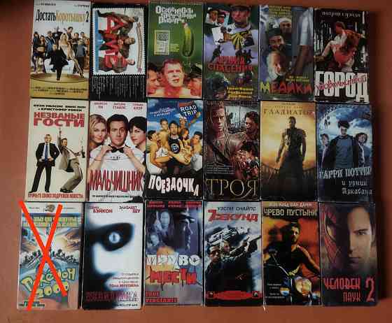 VHS видеокассеты, 23шт Макеевка
