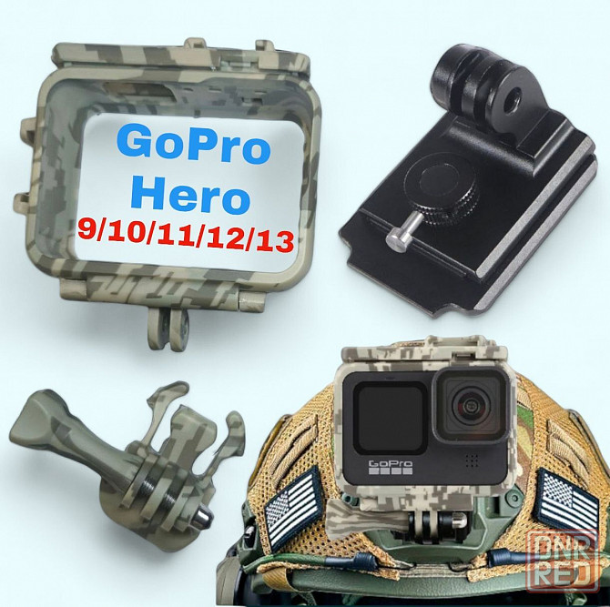 Рамка чехол для экшн камер GoPro 9/10/11/13 + крепление на шлем гоупро Запорожье - изображение 1