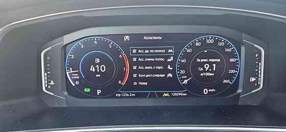 VW Tiguan SEL 2019 Донецк