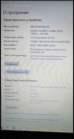 Ноутбук Донецк