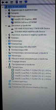 Ноутбук Донецк