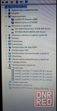 Ноутбук Донецк - изображение 2