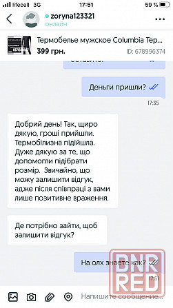 Термобельё columbia omni-heat мужское Термобiлизна columbia серебро ХS Запорожье - изображение 3