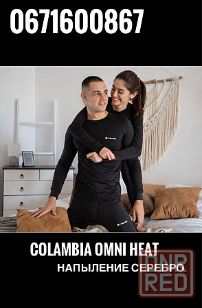 Термобельё columbia omni-heat мужское Термобiлизна columbia серебро ХS Запорожье - изображение 5