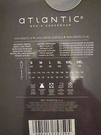 Кальсоны atlantic подштаники термобелье Херсон