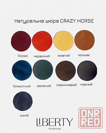 Обложка на военный билет Офицер запаса Херсон - изображение 6