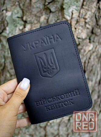 Обложка на военный билет Офицер запаса Херсон - изображение 4