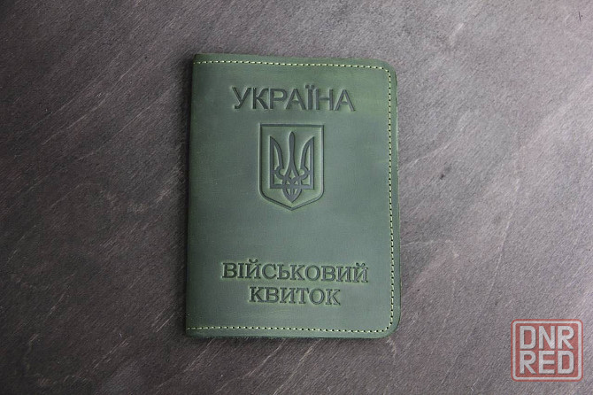 Обложка на военный билет Офицер запаса Херсон - изображение 2