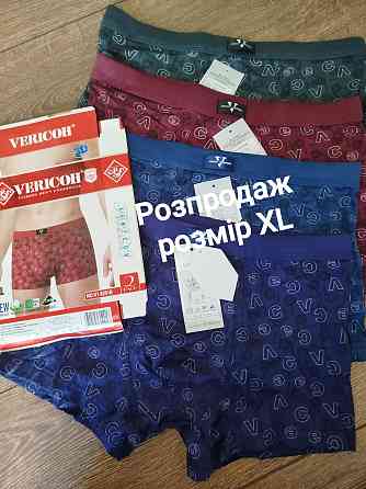Боксери Vericoh Розпродаж XL Херсон