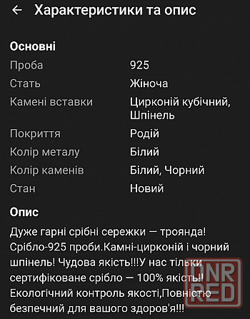 Серебряные серьги, с натуральным камнем. Срібні сережки троянда Херсон - изображение 6