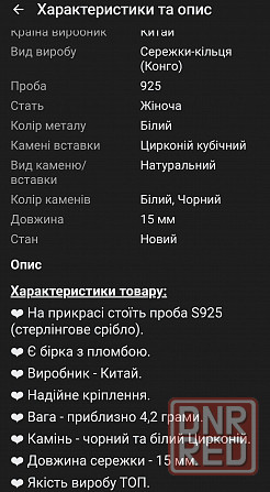 Серебряные серьги, с натуральным камнем. Срібні сережки троянда Херсон - изображение 5