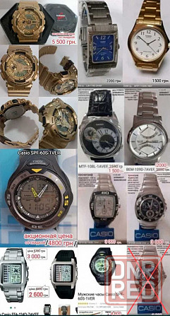 распродажа часов Orient, Casio с магазина -40% +возм. торг Херсон - изображение 6