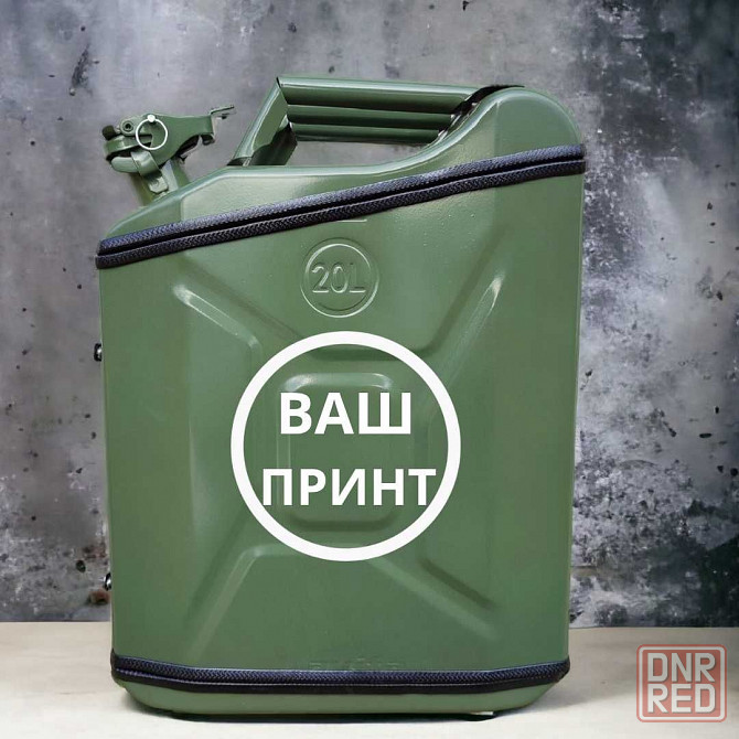 Канистра бар на подарок мужчине от производителя Херсон - изображение 5