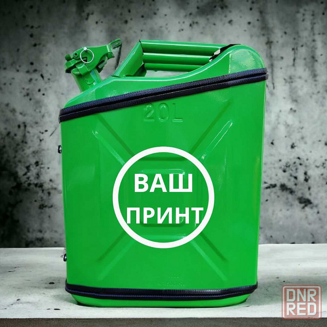 Канистра бар на подарок мужчине от производителя Херсон - изображение 4