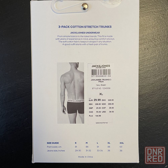 JackJones боксери оптом Херсон - изображение 6