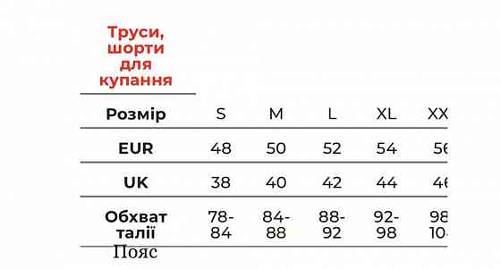 Мужские хлопковые черные боксеры reserved long classic 3 шт Херсон