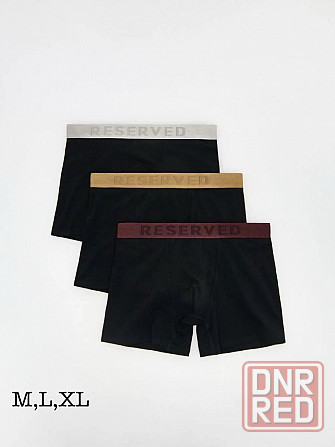 Мужские хлопковые черные боксеры reserved long classic 3 шт Херсон - изображение 3