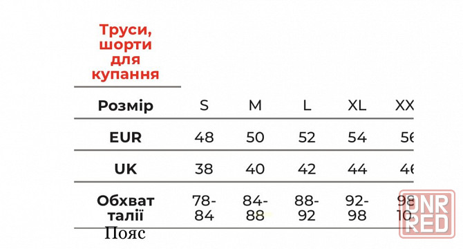 Мужские хлопковые черные боксеры reserved long classic 3 шт Херсон - изображение 6
