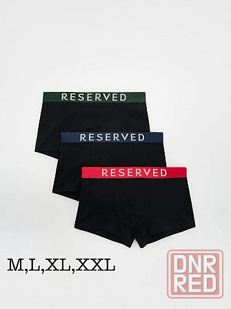Мужские хлопковые черные боксеры reserved long classic 3 шт Херсон - изображение 2
