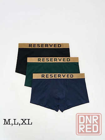Мужские хлопковые черные боксеры reserved long classic 3 шт Херсон - изображение 7