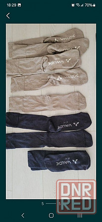 Носки треккинговые Vaude Norrona Merino новые Херсон - изображение 4
