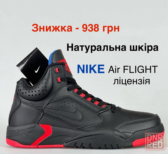 Мужские кроссовки Nike НАТУРАЛЬНАЯ КОЖА 41-45р Мужские кроссовки Nike Херсон - изображение 7