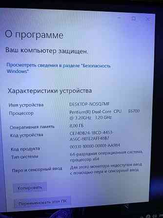 Продам пк Донецк