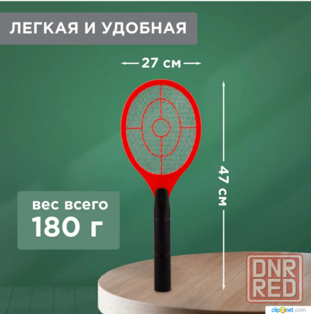 Набор мухобоек электрических Rexant для уничтожения летающих насекомых, 2 штуки на батарейках Донецк - изображение 5