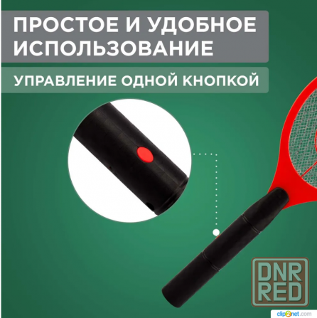 Набор мухобоек электрических Rexant для уничтожения летающих насекомых, 2 штуки на батарейках Донецк - изображение 3