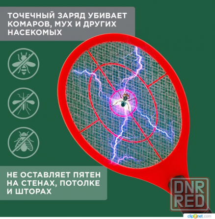 Набор мухобоек электрических Rexant для уничтожения летающих насекомых, 2 штуки на батарейках Донецк - изображение 2