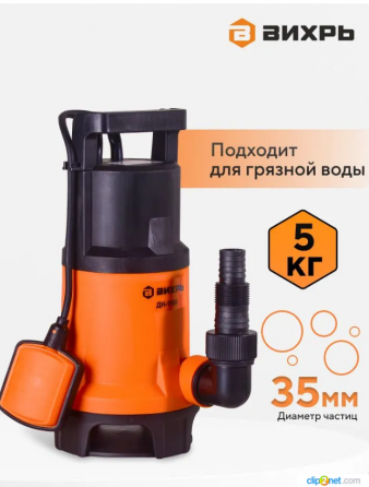 Дренажный насос Вихрь Дн-1100, 1100 Вт, насос фекальный погружной для грязной и чистой воды, 258 л/м Донецк