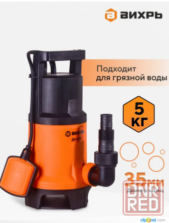 Дренажный насос Вихрь Дн-1100, 1100 Вт, насос фекальный погружной для грязной и чистой воды, 258 л/м Донецк - изображение 2