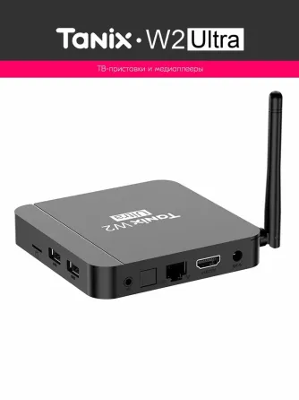Андроид приставка, TV бокс Tanix W2 Ultra 4/32 гб slimBOX Android TV 11 оригинал Новая Донецк