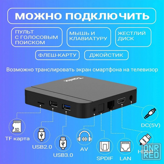 Андроид приставка, TV бокс Tanix W2 4/32 гб slimBOX Android TV 11 оригинал Новая Донецк - изображение 3